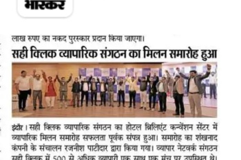 dainik-b