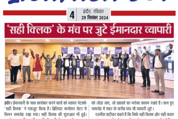 prabhat-kiran