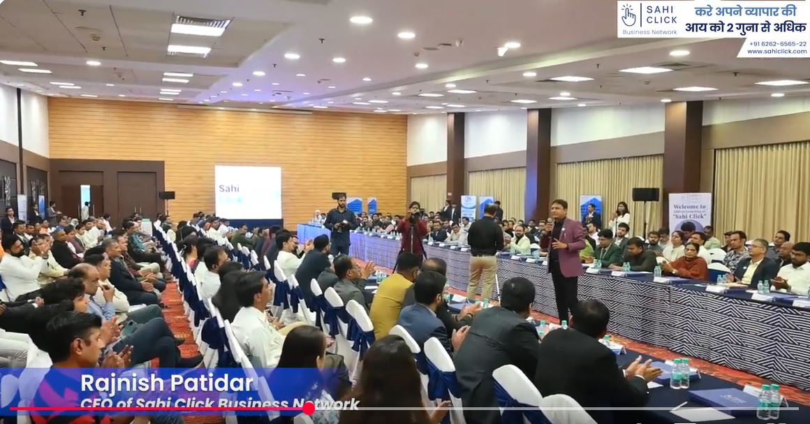 SAHI CLICK | OFFICIAL LAUNCHING | 12 NOVEMBER 2024 | Brilliant Convention Centre